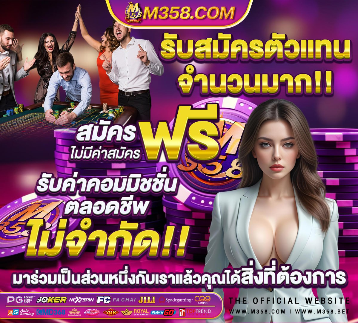 เกมย งปลา ufabet ออนไลน์